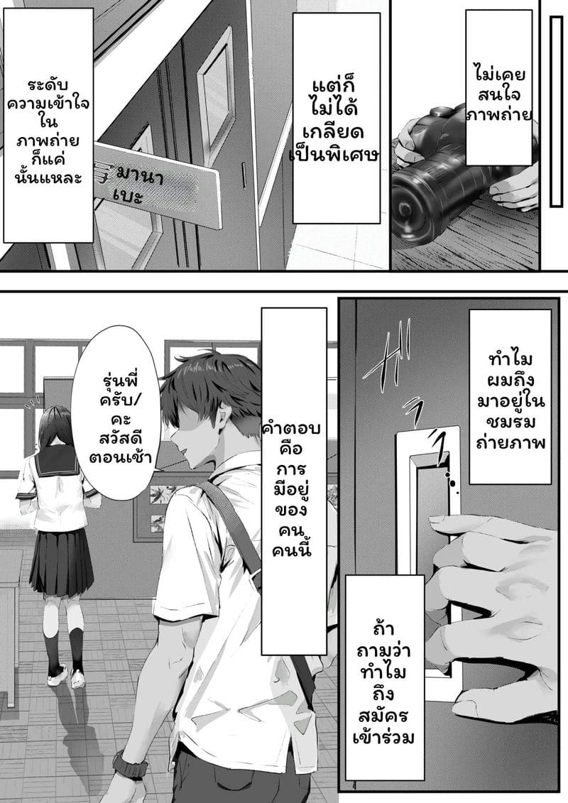 อ่านโดจิน ฉันควรคบกับใครดี cx]
